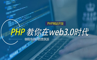 临汾 ,php声明和调用变量的符号是什么？